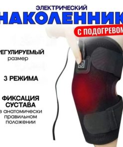Heated Knee Brace FZ-79