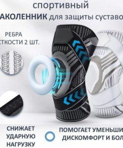 White XL Knee Brace: Orthopedic Support & Sports Compression