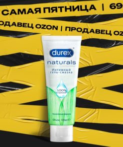 Durex Naturals Intimate Lubricant (100ml) - 100% Natural Ingredients