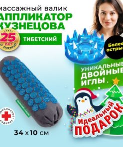 Kuznetsov Applicator: Acupuncture Massage Roller with Sharper Needles (Black Linen)