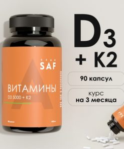 Vitamin D3+K2 Supplement: SAF Brand