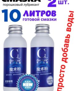 Coke Life Lubricant: Dual Pack, 45g Each - Anal, Vaginal & Fisting