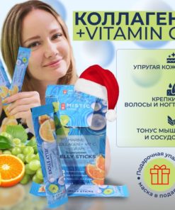 Grape Collagen Gummies with Vitamin C - 15 Count (Expires 02/21/2027)