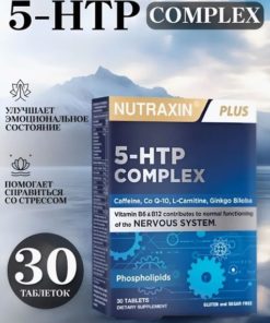 Nutraxin 5-HTP Complex 30 Tablets (Turkey)