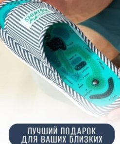 Shiatsu Massage Slippers: Foot Acupressure Therapy