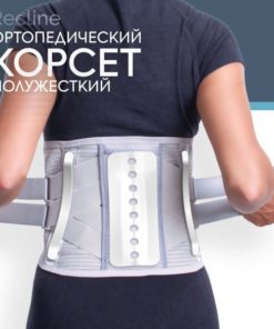 Back Support Brace: Lumbar Sacral Orthopedic Belt with Support Plate - Men's & Women's (Gray, M)