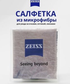 ZEISS Microfiber Cleaning Cloth (40x40cm, Beige)
