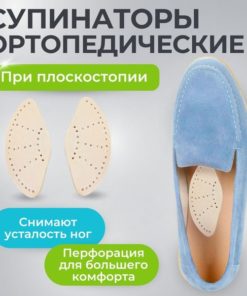 Orthotic Insoles for Women's Flat Feet: Arch Support & Comfort