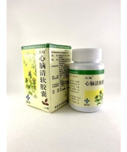 Sin Nao Qing Zhuan Capsules for Stroke & Heart Attack Recovery (100 Capsules)