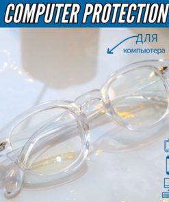 Computer Glasses