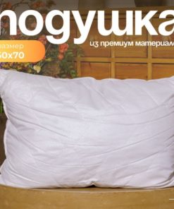 Orthopedic Pillow 50x70cm (12cm High) - BE HOME STORE