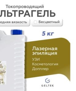 Universal Gel for Ultrasound, Electrophysiology, and Therapy