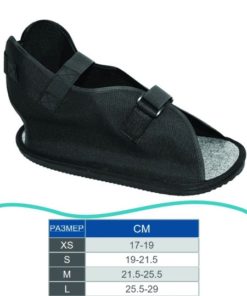 Post-Surgery Orthopaedic Boot