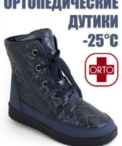 Almi ORTO: Orthopaedic Shoes