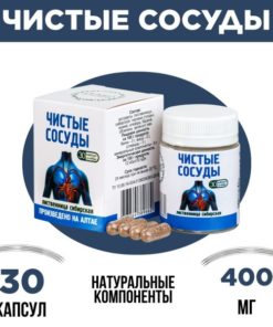 Siberian Larch Extract "Clean Vessels" - 30 Capsules (400mg)