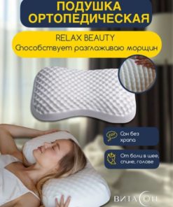 Vitason Relax Beauty Memory Foam Pillow (59x34cm)