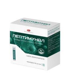 Peptimune Dietary Supplement, 25ml (15 vials)