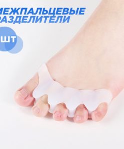 Silicone Toe Separators: 5-Toe Orthotic Corrector (2 Pack)