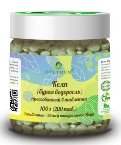 Organic Kelp Tablets (100g)