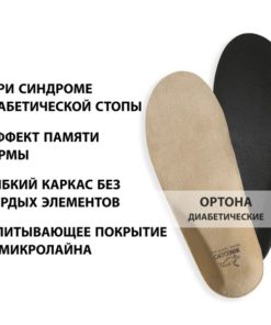 Memory Foam Orthotic Insoles for Flat Feet, Calluses & Bunions - Pregnancy & Work Support (Size 38)