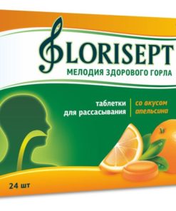 Florisept Orange Lozenges 2.4g x 24