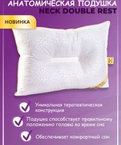 Amor Orthopaedic Pillow: 45x65cm, 15cm High