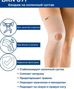 ORTO BKN 871 Knee Brace: Orthopedic Knee Support & Stabilizer