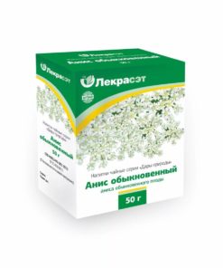 Anise Seeds, 50g (Lekra-SET)
