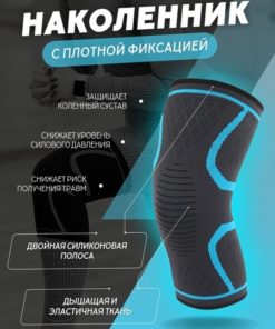 Knee Support Brace - Size M: Orthopedic & Sports