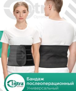 Post-Surgery Support Belt: Recovery & Pain Relief