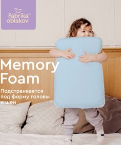 Kids Orthopedic Pillow (Ages 3+) - Classic Kids