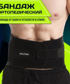 Back Brace & Support: Lumbar, Spinal, Posture Corrector