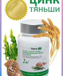Tianshi Zinc Capsules: Boost Immunity & Health