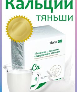 TianShi High Calcium Powder: Total Calcium Support