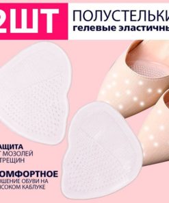 Gel Heel Cups for Shoe Inserts - Orthotic Arch Support & Blister Relief (2 Pack)
