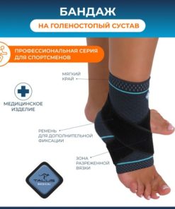 Talus Ankle Brace with Enhanced Support: Compression, Pain Relief, & Sports Protection
