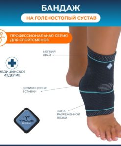 Ankle Support Brace with Inserts: Compression Stabilizer for Pain Relief & Sports Recovery (Discounted)