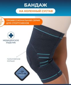 Talus Knee Brace: Medical-Grade, Non-Removable Patellar Ring Support for Athletes