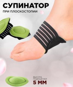 Green Orthotic Arch Supports for Flat Feet: Insoles for Women & Men