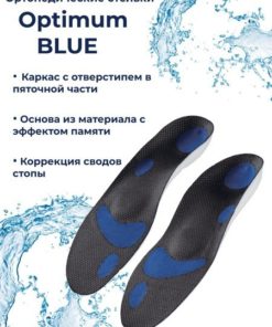 ORTO-Optimum Blue 40 Orthotic Insoles