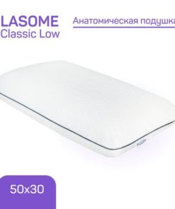Moonlu Lasome Classic Low Ergonomic Pillow: 50x30x10cm