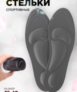 Orthotic Insoles for Women's Sneakers & Running Shoes: Flat Feet Support