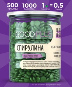 Spirulina Detox Tablets: Weight Loss, Cleanse & Multivitamin Supplement (500mg, 500g)