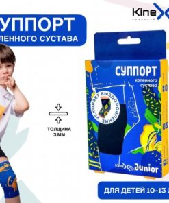 KineXib Junior Knee Support Brace, Size L, Blue