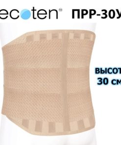 Rigid Lumbar-Sacral Orthopedic Corset (30cm) - Ecoten PRR-30U XL