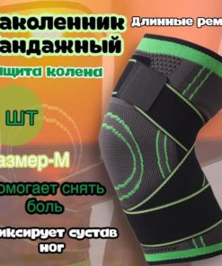 Knee Brace & Support: Pain Relief & Sports Protection