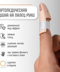 Orliman TP-6200 Finger Splint & Brace: Spain's Leading Hand Support
