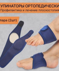 Dark Blue Orthotic Insoles & Arch Supports for Flat Feet