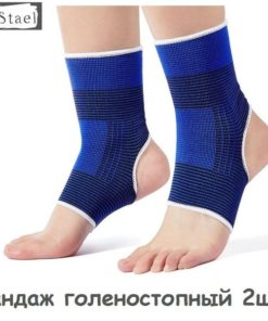S+S Sports Support Bandage