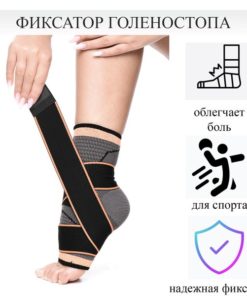 Ankle Support Brace with 2 Straps: Athletic Protection
